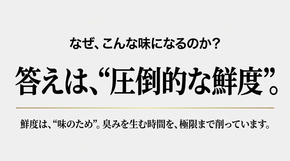 圧倒的な鮮度の豚レバー