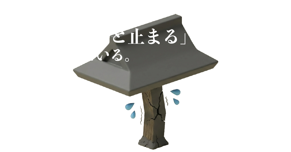 焼肉店は人が辞めると止まる構造になっている