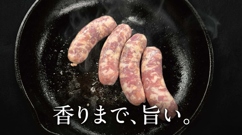 香りまでうまい！粗挽きソーセージ